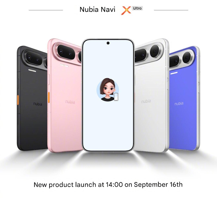 Nubia NaviX Ultra launch date and time in China