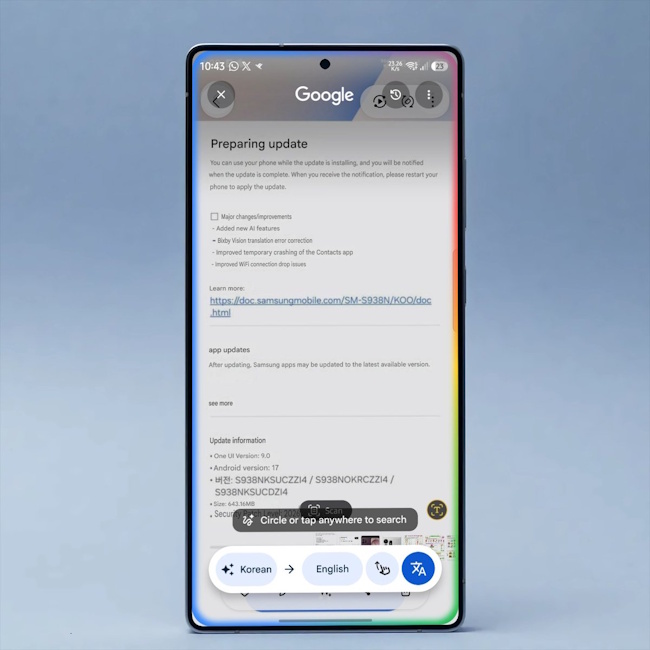 One UI 9 Beta 2 update on Galaxy S25 series