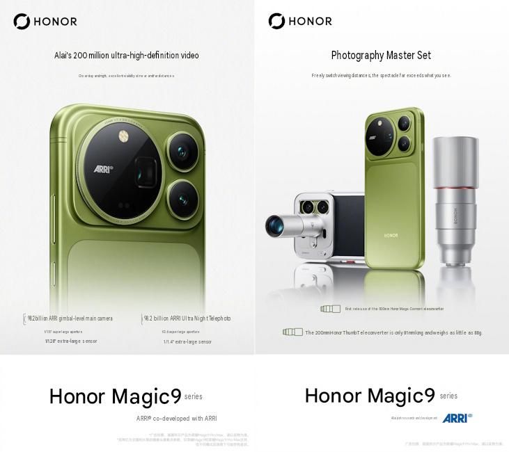 Honor Magic 9 Pro Max brings ARRI Imaging Science and ARRI teleconverter kit support Honor Magic 9 Pro Max brings ARRI Imaging Science and ARRI teleconverter kit support