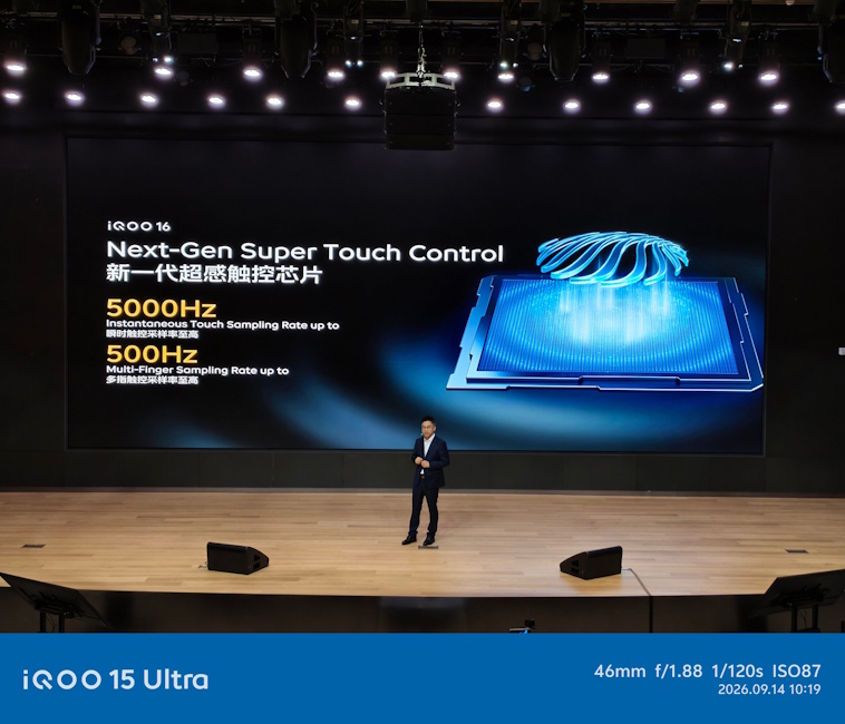 iQOO 16 display specifications