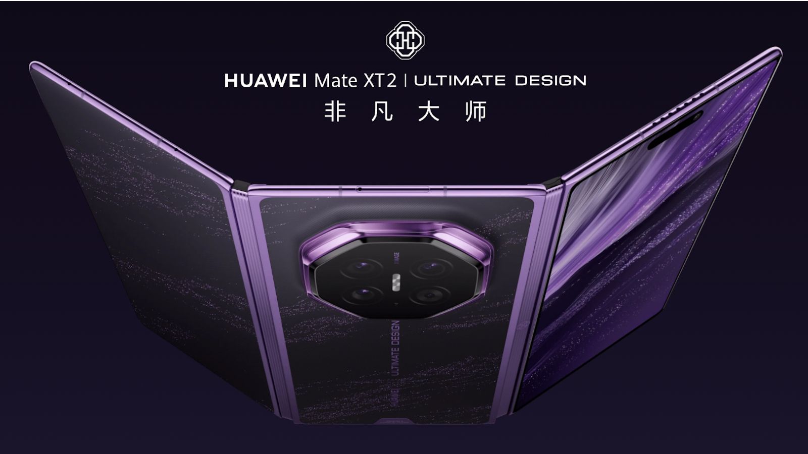 Huawei Mate XT 2 Ultimate Design Launched with a Reworked Tri-Fold Hinge and Built-in ECG thumbnail