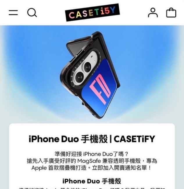 Leaked listing of iPhone Duo from CASETiFY Leaked listing of iPhone Duo from CASETiFY