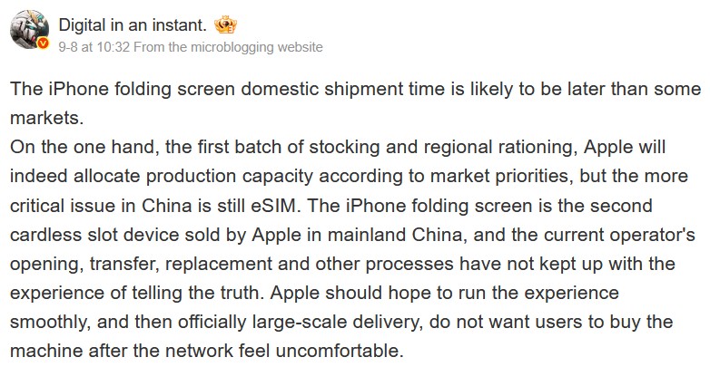 iPhone Duo China launch details by Instant Digital on Weibo iPhone Duo China launch details by Instant Digital on Weibo