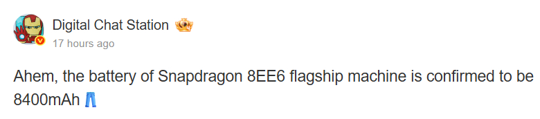 iQOO 16 battery leak Weibo DCS post screenshot iQOO 16 battery leak Weibo DCS post screenshot