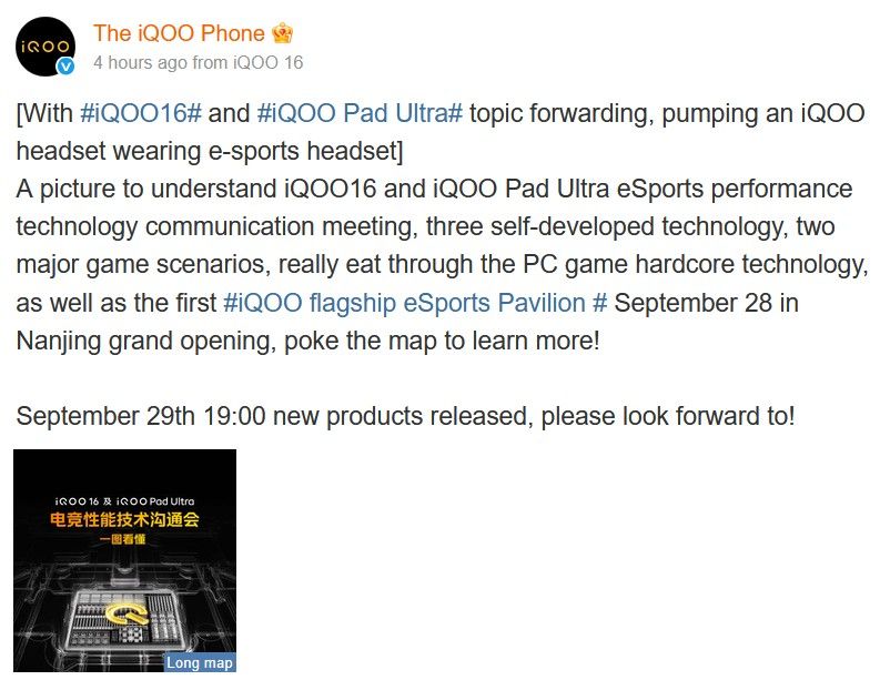 iQOO 16 gaming features revealed in post by IQOO on Weibo