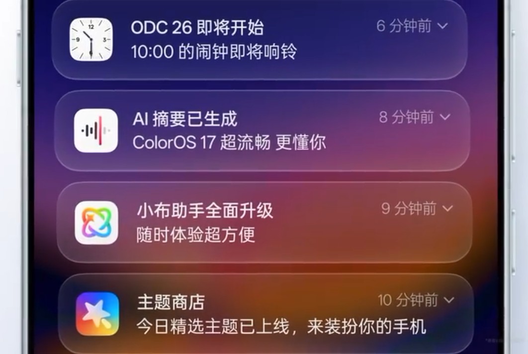Liquid Glass like effects in ColorOS Notifications shade