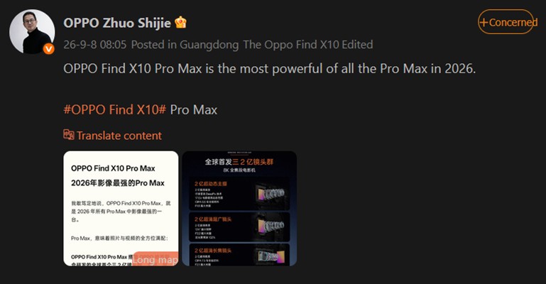 Oppo Find X10 Pro Max camera specifications