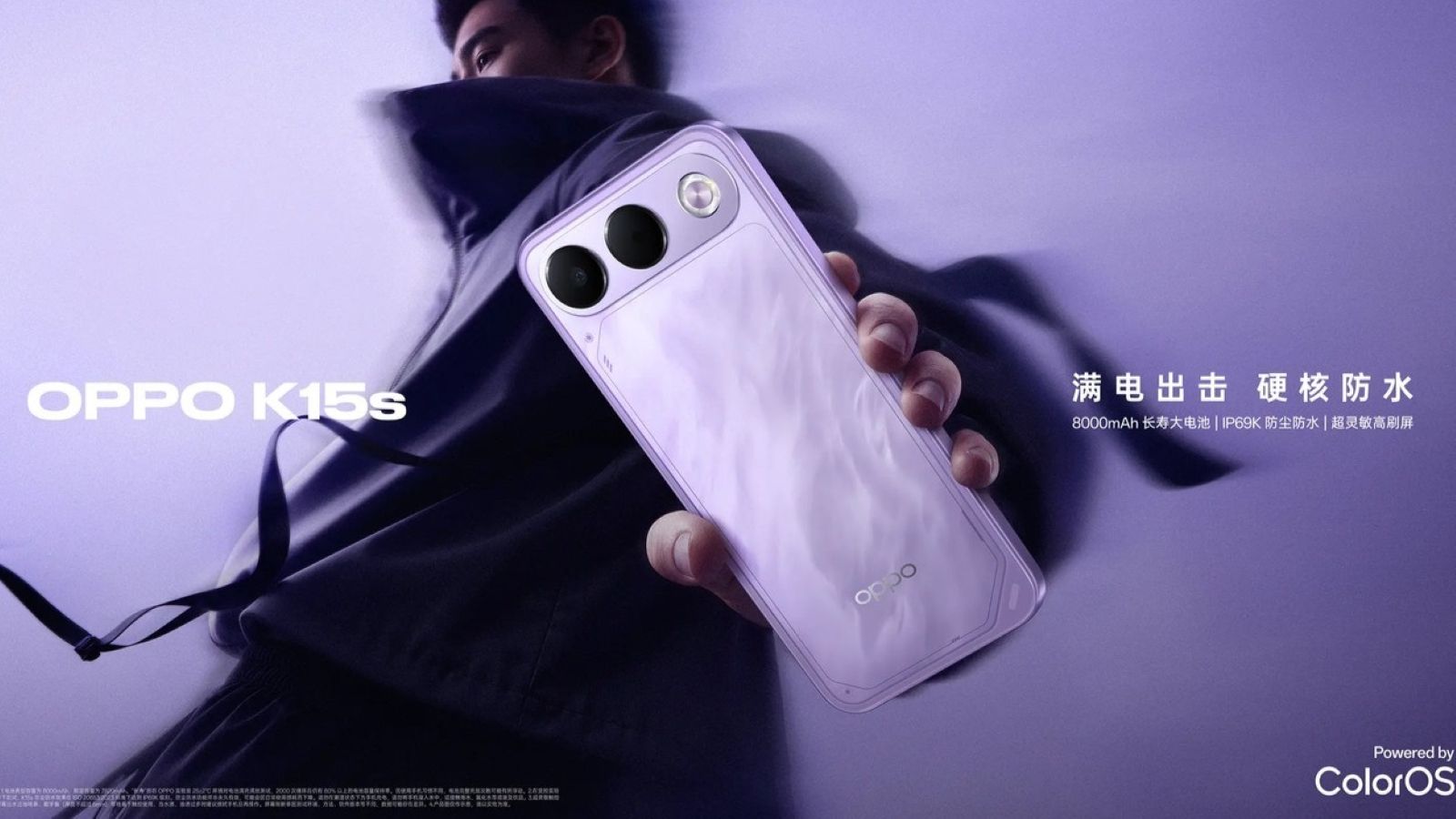 Oppo K15s and K15x Launched with Massive Batteries and Extreme Durability Oppo K15s and K15x Launched with Massive Batteries and Extreme Durability