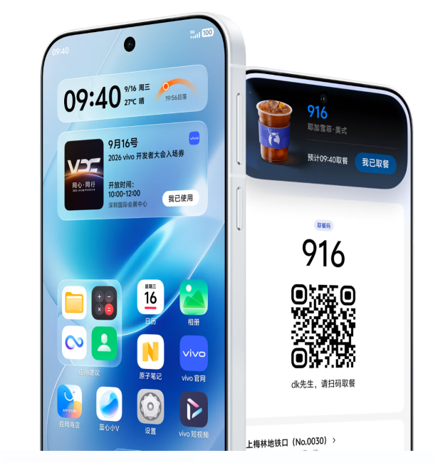 OriginOS 7 with AI coupon finder in screenshots OriginOS 7 with AI coupon finder in screenshots