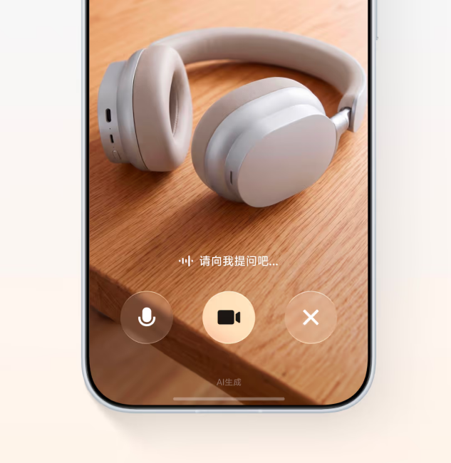 OriginOS 7 with Vivo Vision asking questions about headphones OriginOS 7 with Vivo Vision asking questions about headphones