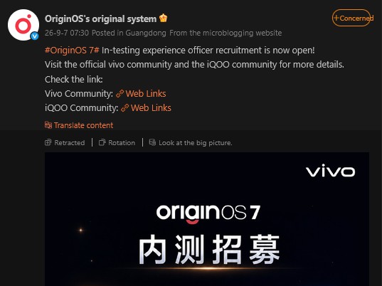 OriginOS official weibo account with devices list