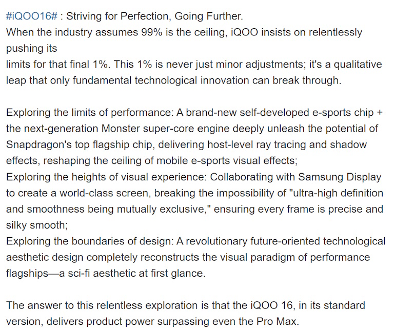 iQOO 16 official details