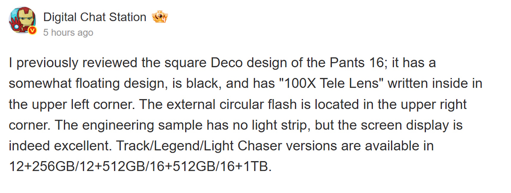 iQOO 16 leaked details