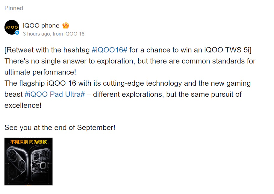 iQOO 16 and iQOO Pad Ultra launch timeline