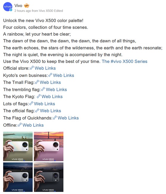 Vivo X500 smartphone design and colours reveal on Weibo 