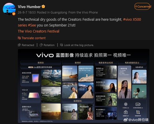 Vivo X500 series launch date and camera features info from Han Boxiao on Weibo