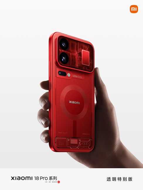 Xiaomi 18 Pro Max transparent edition showcased while in hand