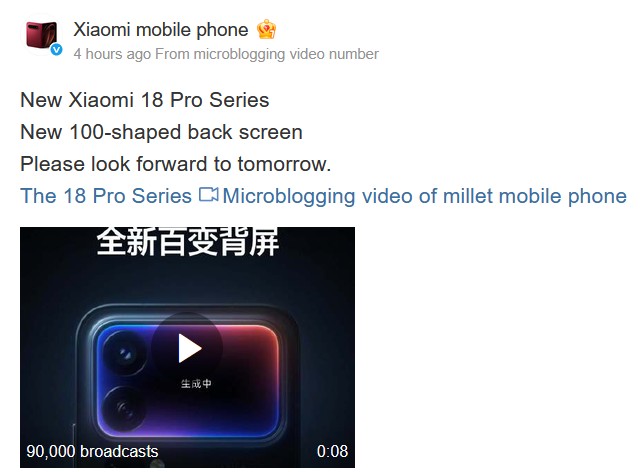 Xiaomi 18 Pro teaser on Weibo by Xiaomi official account