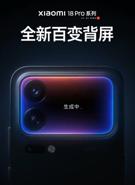 Xiaomi 18 Pro with glowing screen with words generating at the back