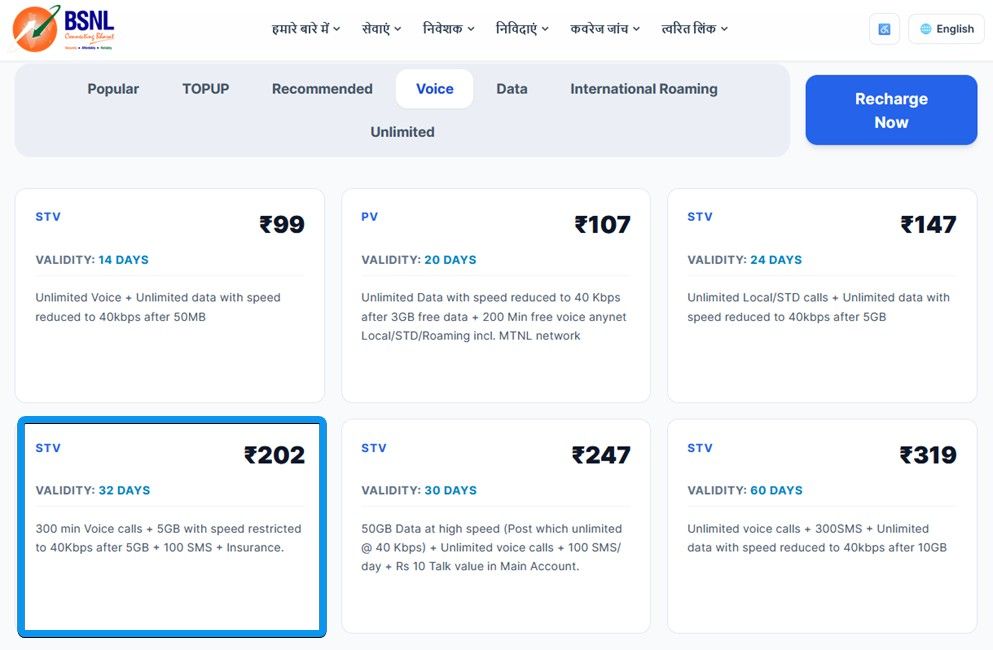 BSNL RS 202 plan on website with benefits BSNL RS 202 plan on website with benefits