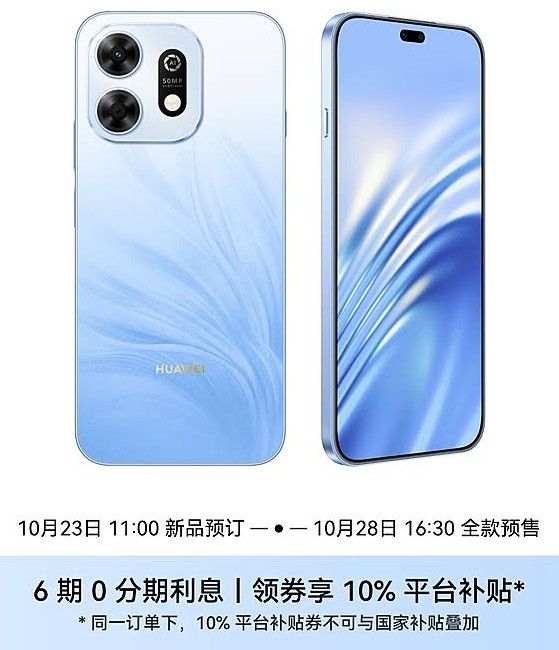 Huawei enjoy 100 Pro listing in Blue colourway