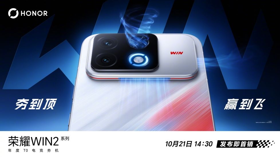 Honor WIN smartphone from the back with design Honor WIN smartphone from the back with design