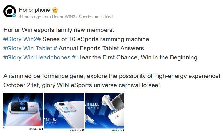 Honor Win 2 series confirmed Honor Win 2 series confirmed