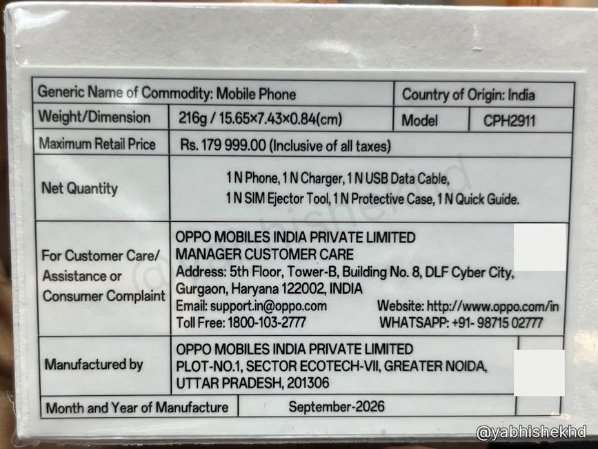 Oppo Find X10 retail box MRP leak
