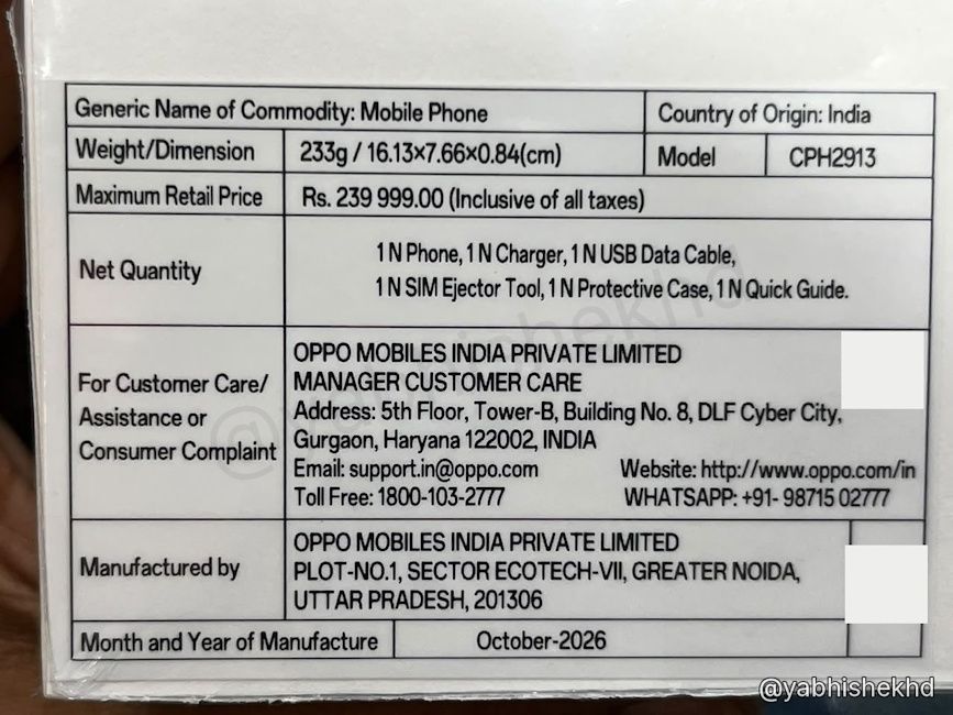 Oppo Find X10 Pro Max retail box MRP leak