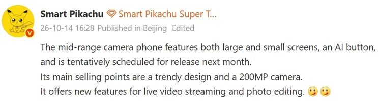 Oppo Reno 17 information from Smart Pikachu