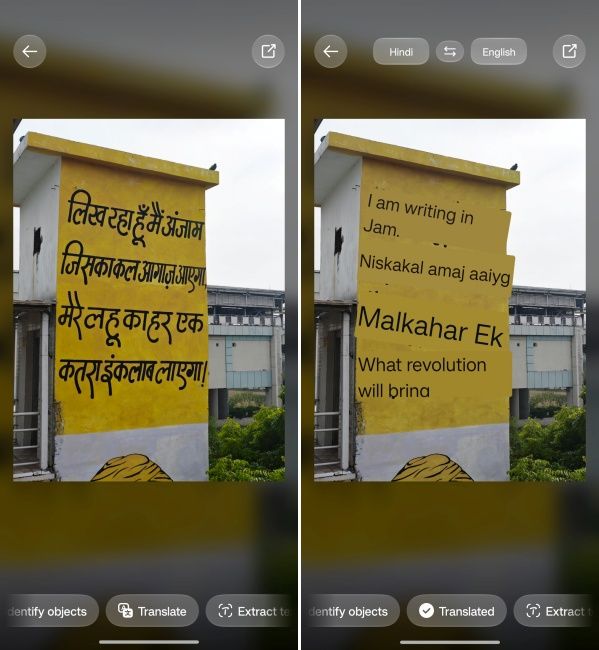 OSee feature on ColorOS 17 translating pillar text from Hindi to English