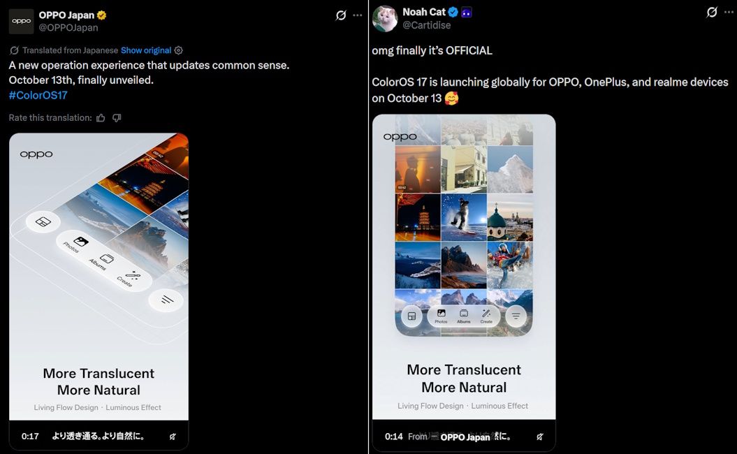 ColorOS 17 Japan and reportedly global launch date