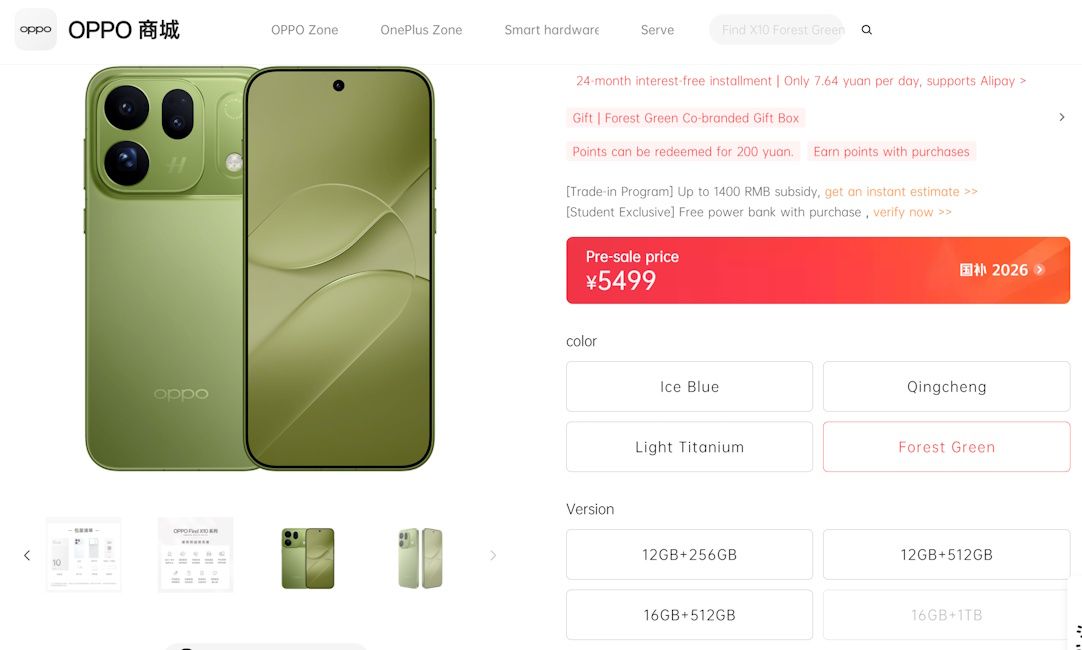 Oppo Find X10 Forest Green edition launched in China Oppo Find X10 Forest Green edition launched in China