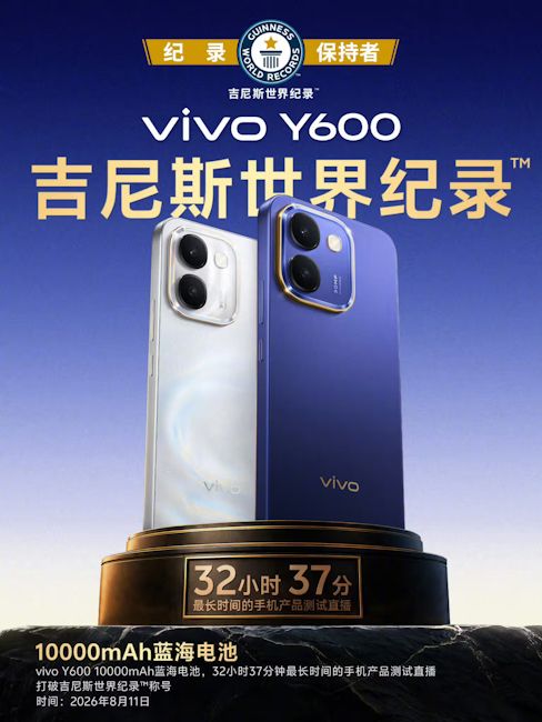 Vivo Y600 back design showcased in two colourways