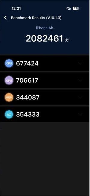 AnTuTu Benchmark AnTuTu Benchmark